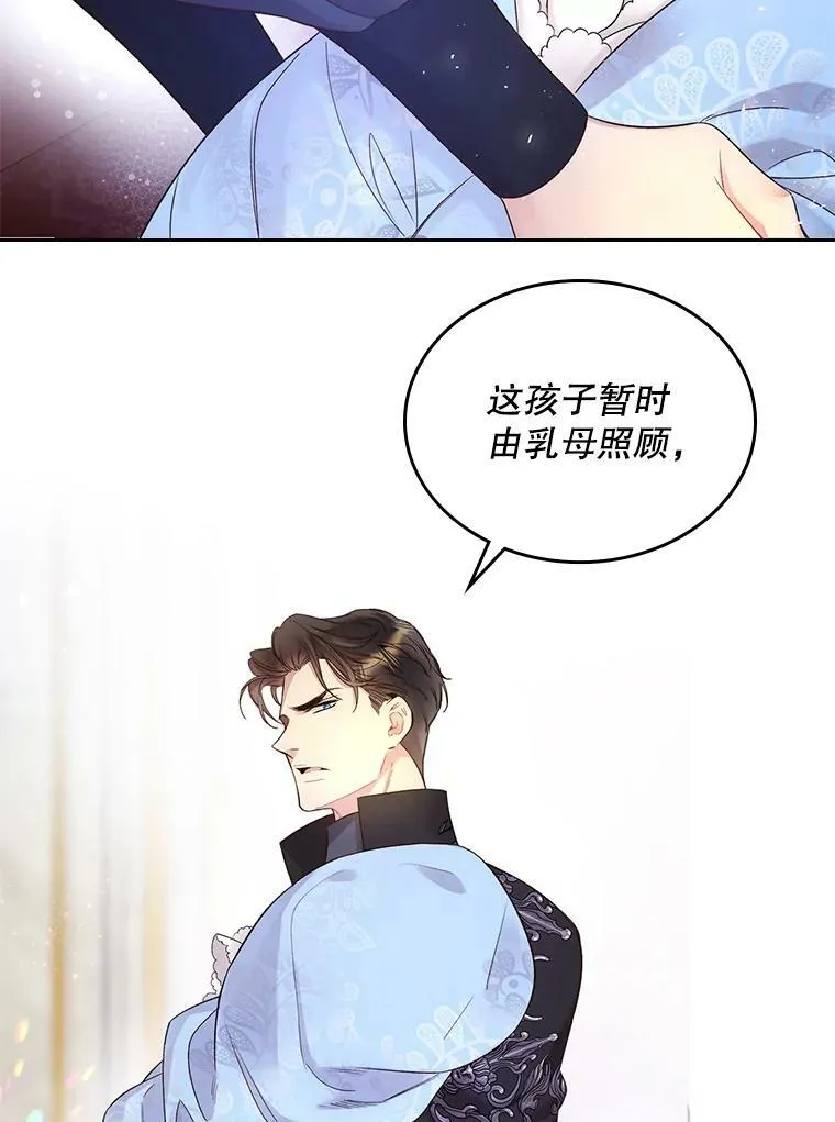 70.母亲的日记（2） 第56页