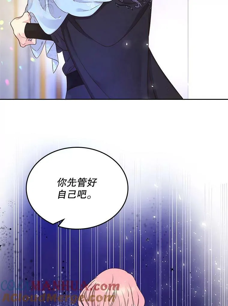 70.母亲的日记（2） 第57页
