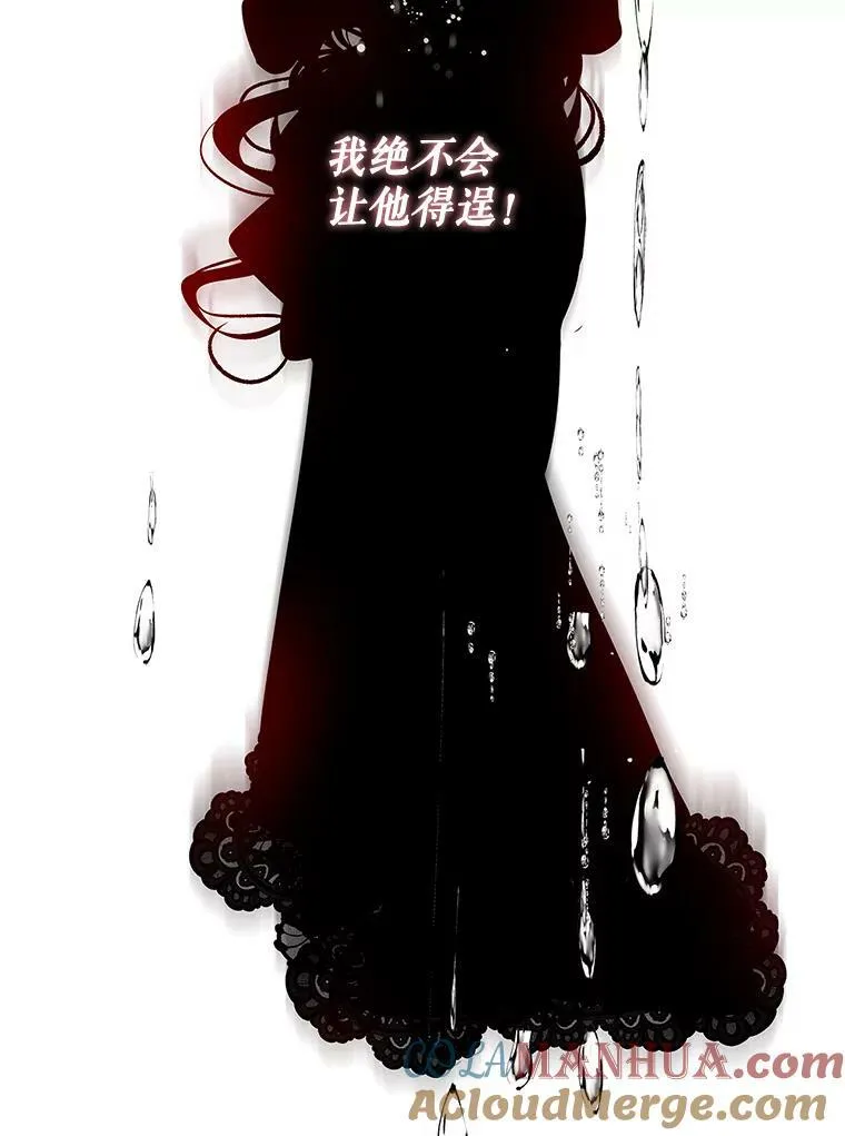 70.母亲的日记（2） 第61页