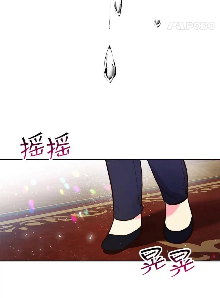 70.母亲的日记（2） 第62页