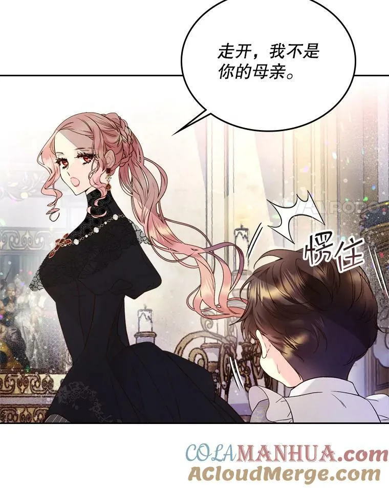 70.母亲的日记（2） 第65页