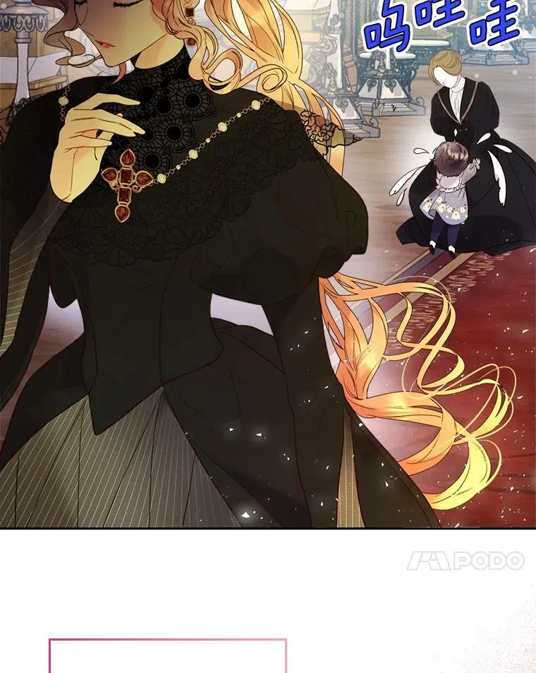 70.母亲的日记（2） 第68页