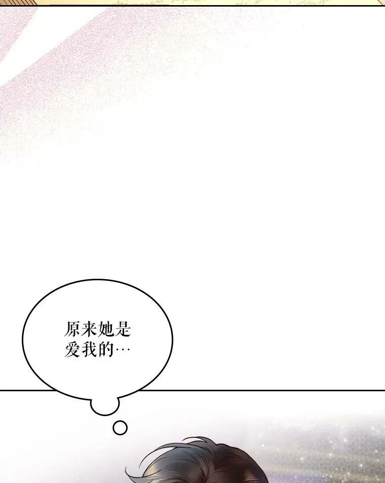70.母亲的日记（2） 第70页