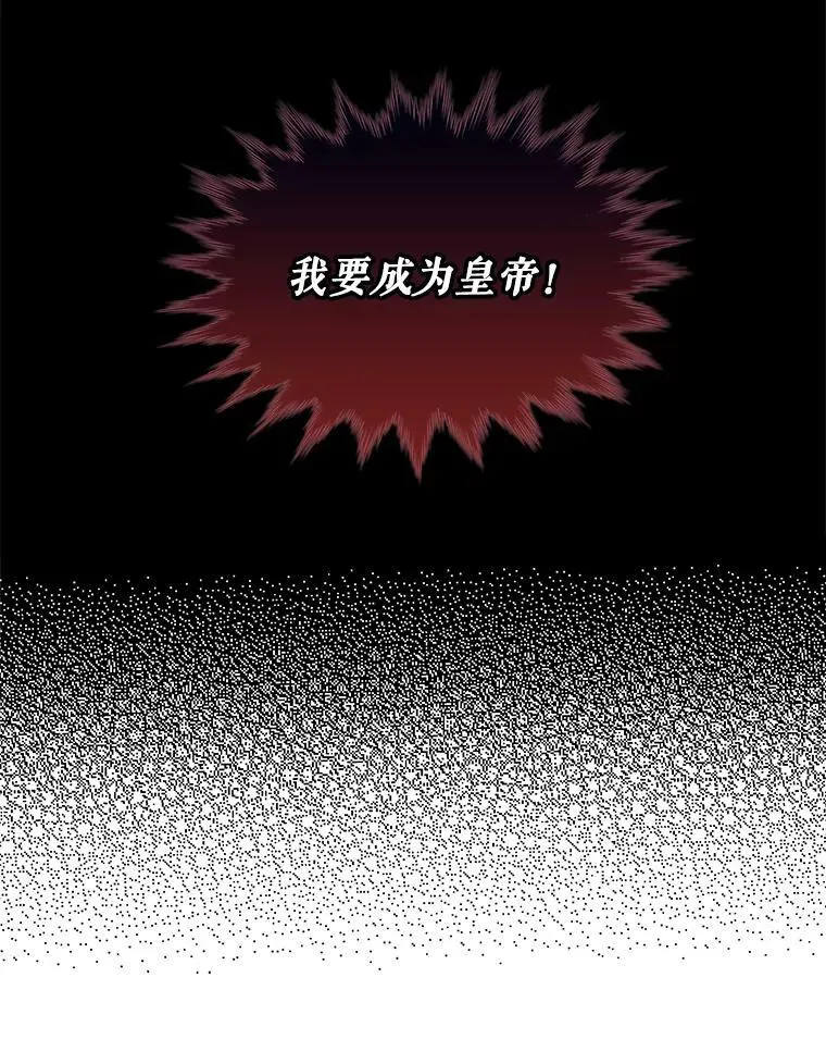 70.母亲的日记（2） 第74页