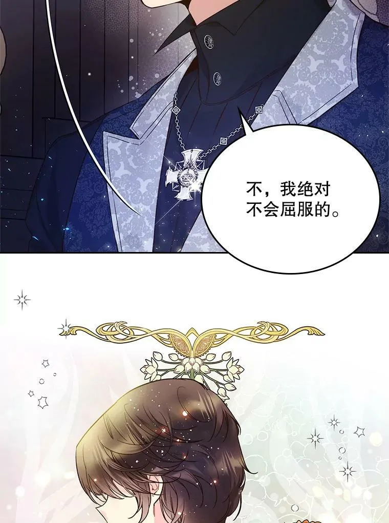 70.母亲的日记（2） 第79页