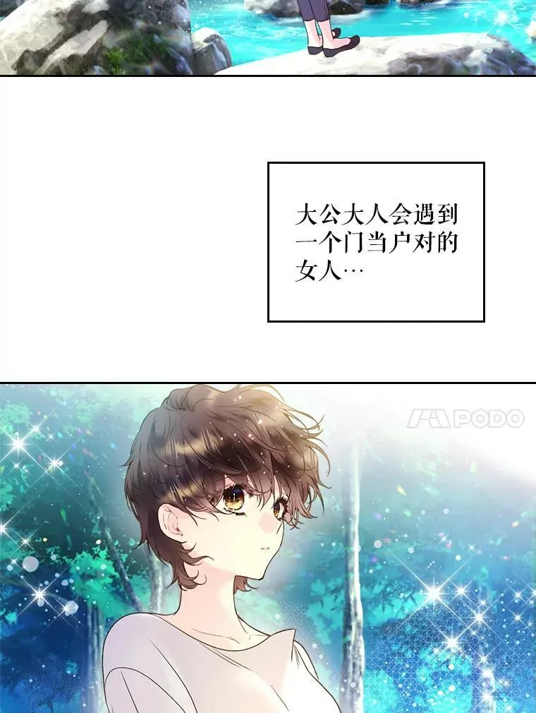 70.母亲的日记（2） 第91页