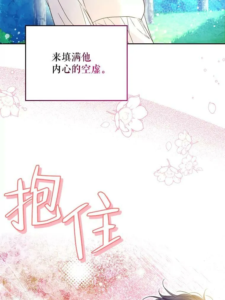 70.母亲的日记（2） 第92页