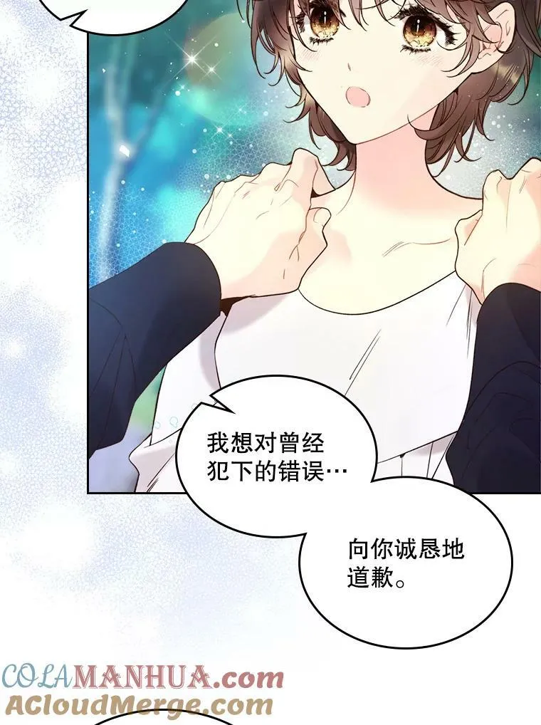70.母亲的日记（2） 第97页