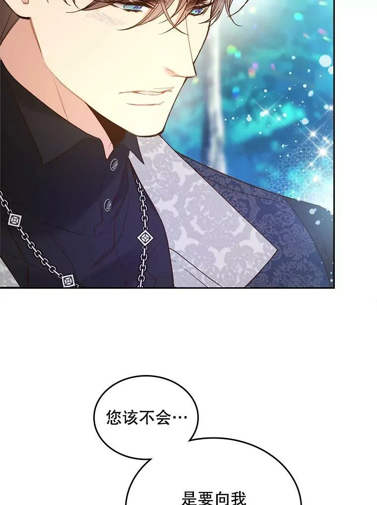 70.母亲的日记（2） 第100页