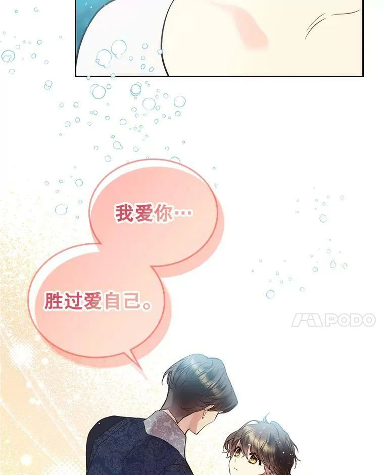 70.母亲的日记（2） 第107页