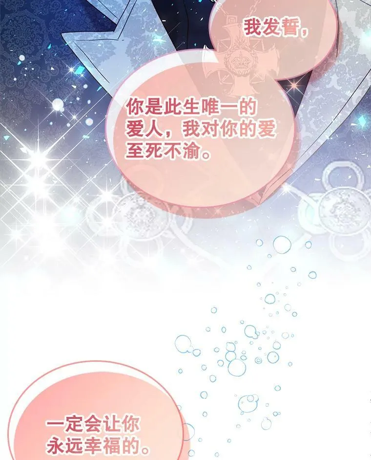 70.母亲的日记（2） 第110页