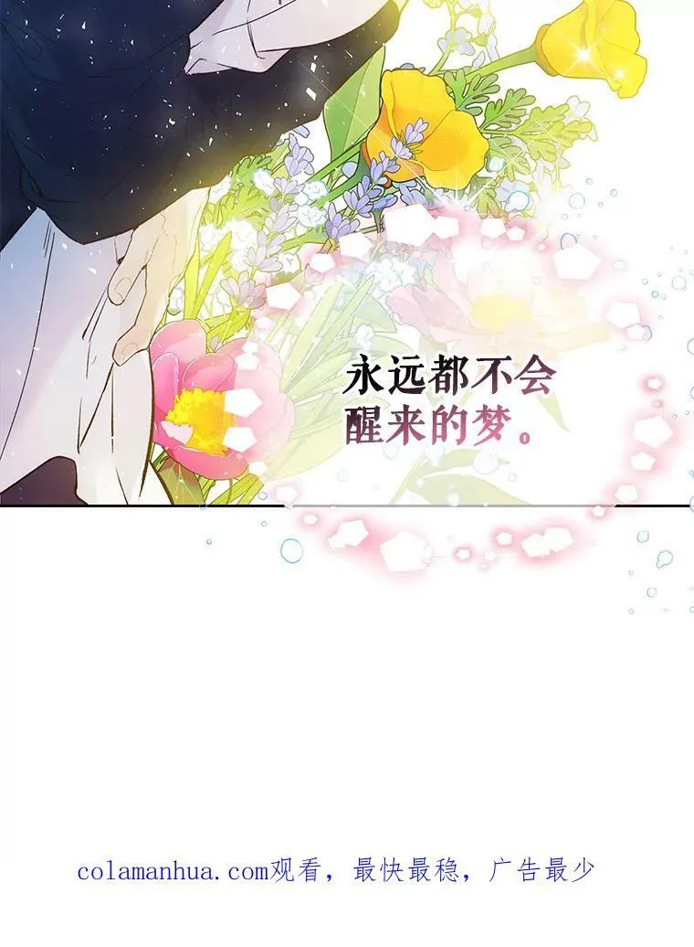 70.母亲的日记（2） 第115页