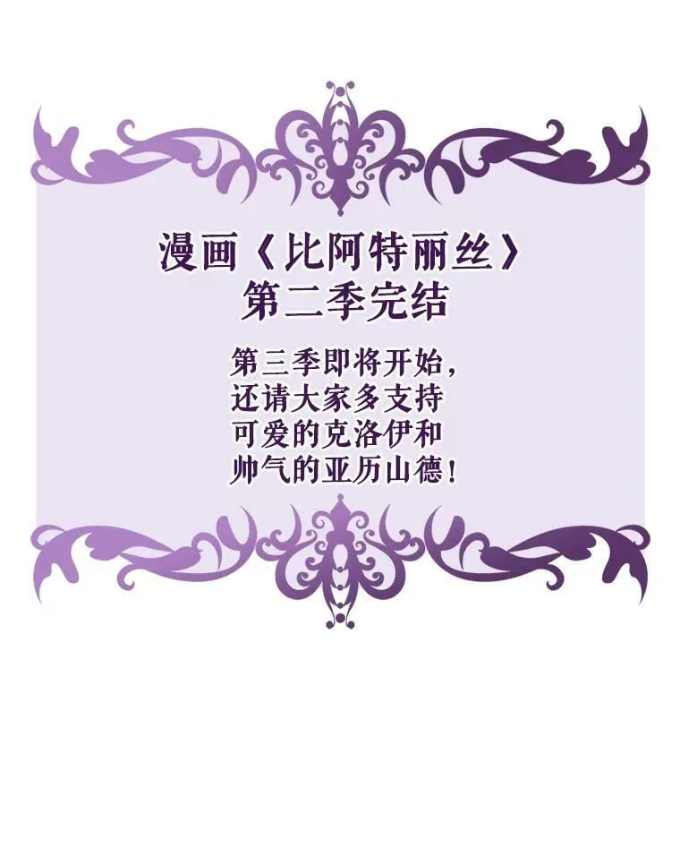 70.母亲的日记（2） 第116页