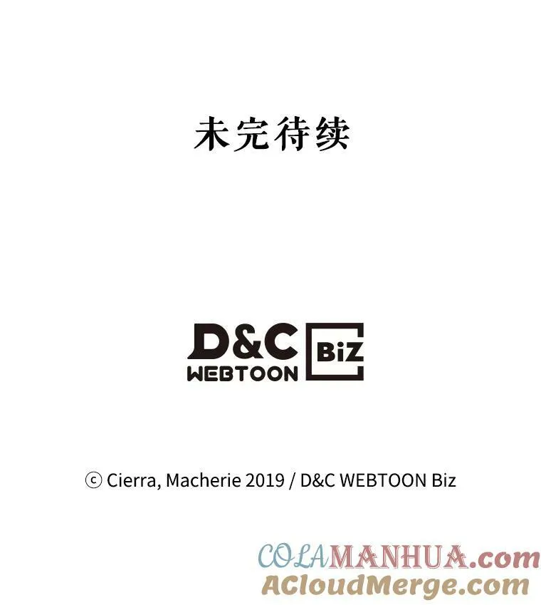 70.母亲的日记（2） 第117页