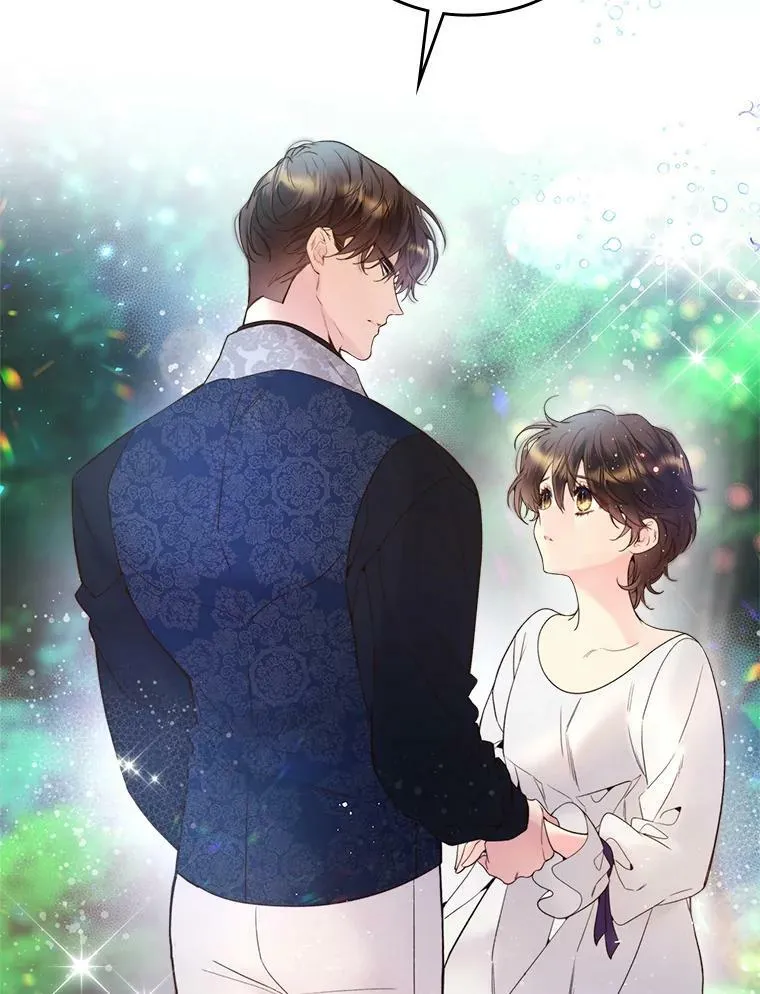 71.大公大人的告白（1） 第16页
