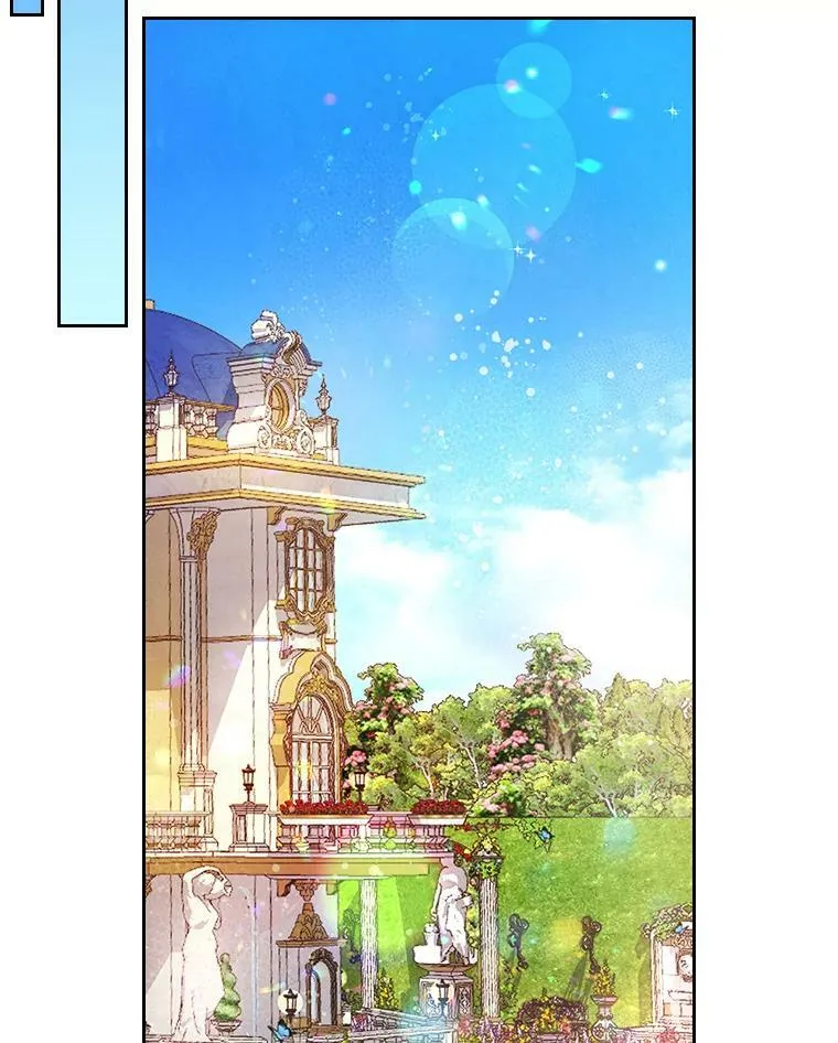 71.大公大人的告白（1） 第76页