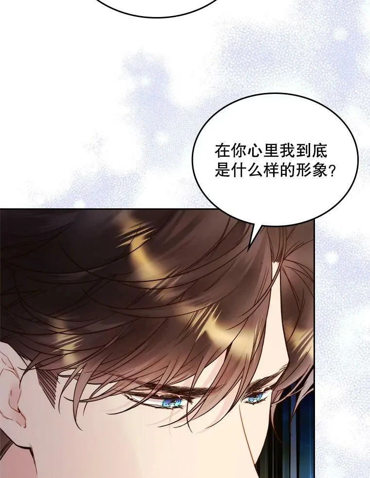 73.献上我的爱 第39页