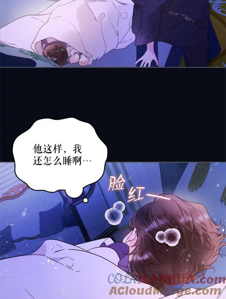 73.献上我的爱 第64页