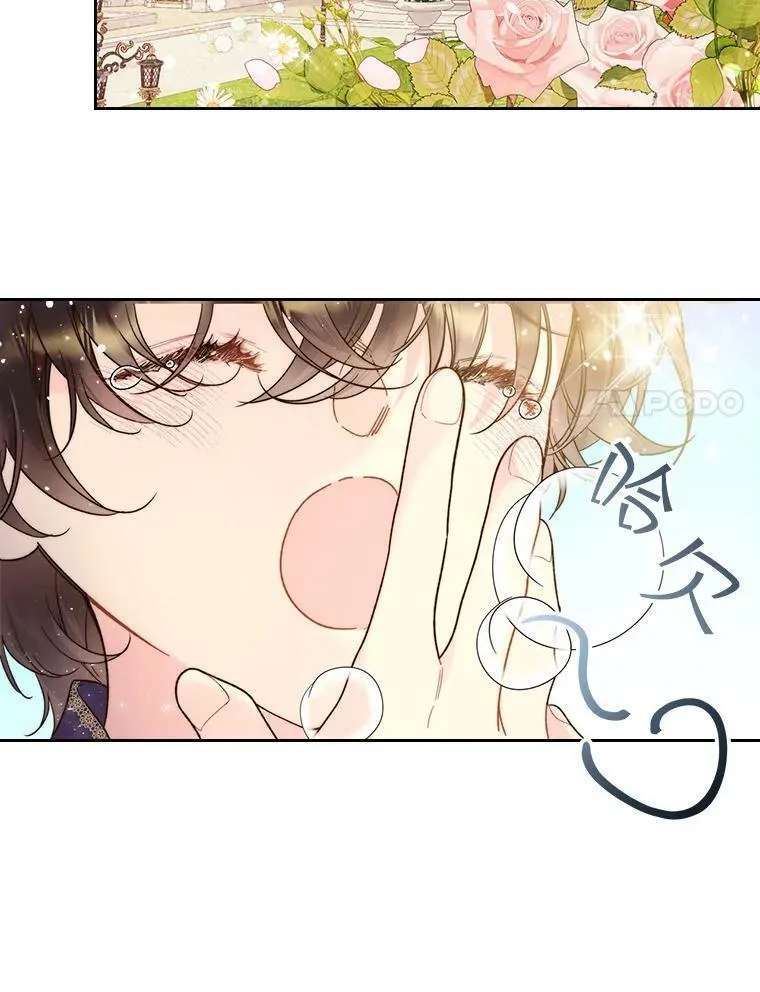 73.献上我的爱 第78页