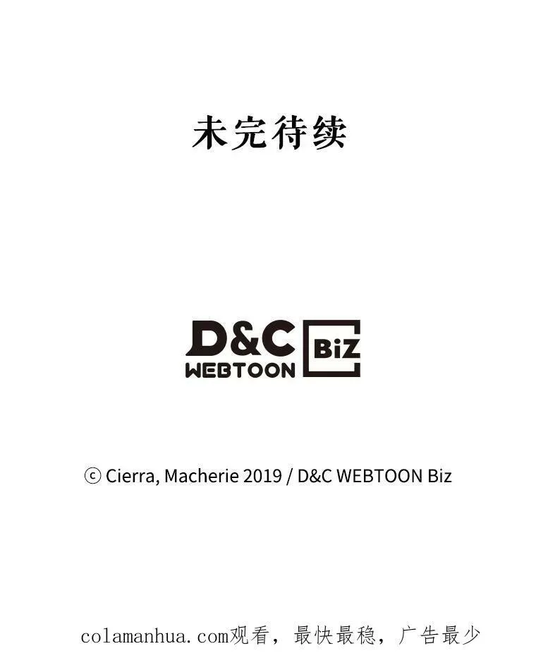 73.献上我的爱 第86页