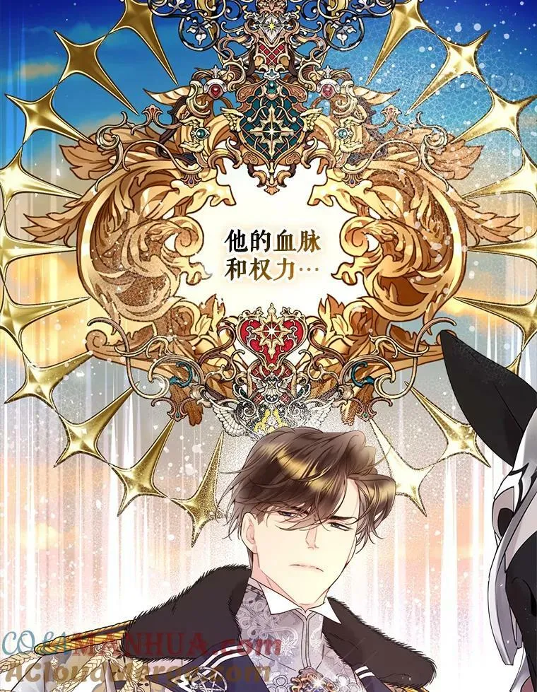 74.请叫我的名字 第25页