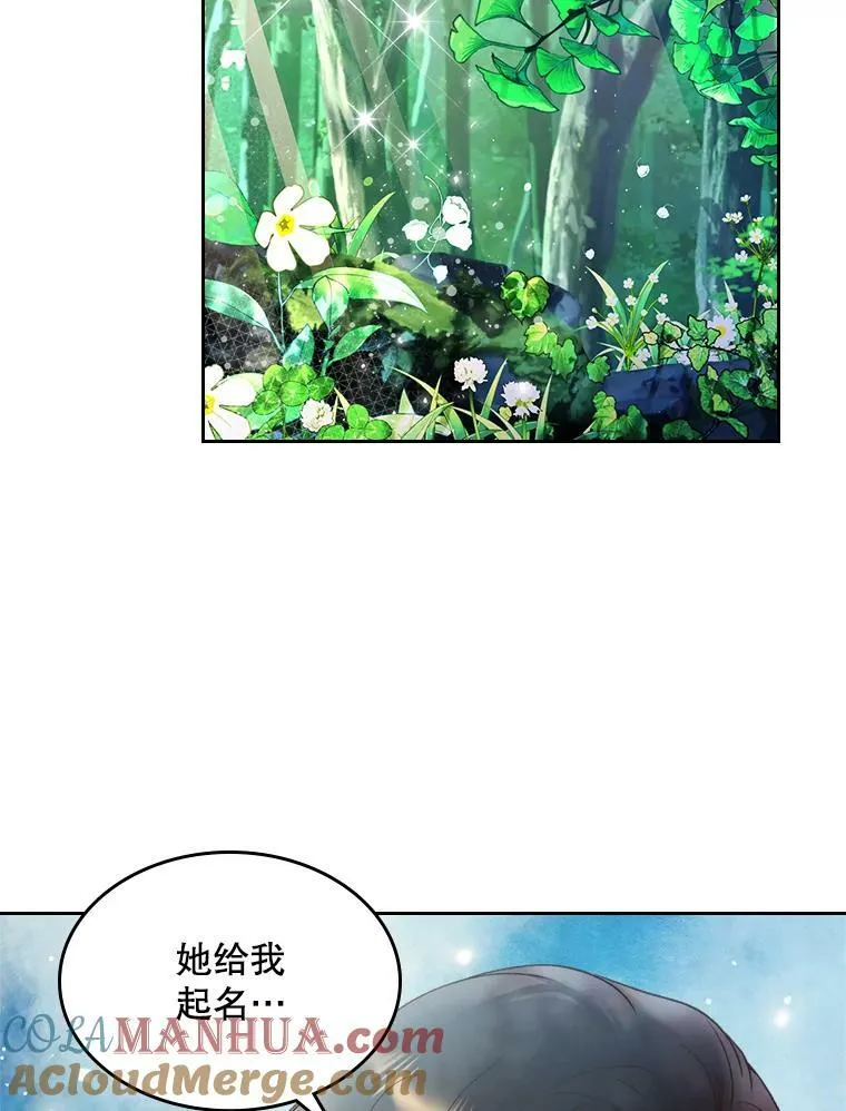 75.求婚 第4页