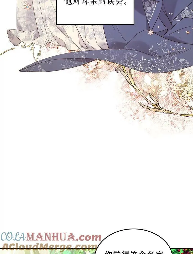 75.求婚 第10页