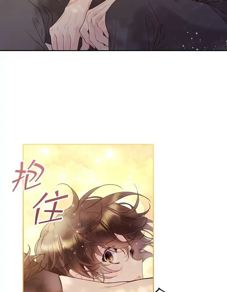 75.求婚 第17页