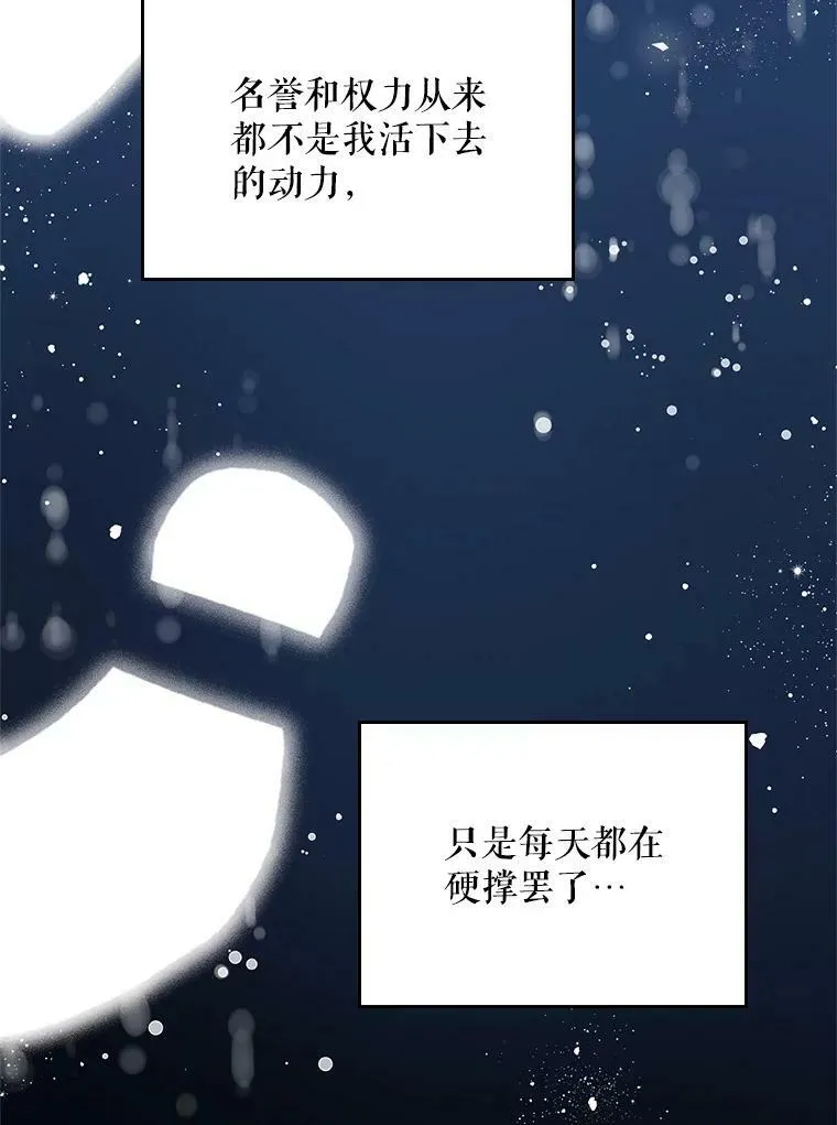 75.求婚 第36页
