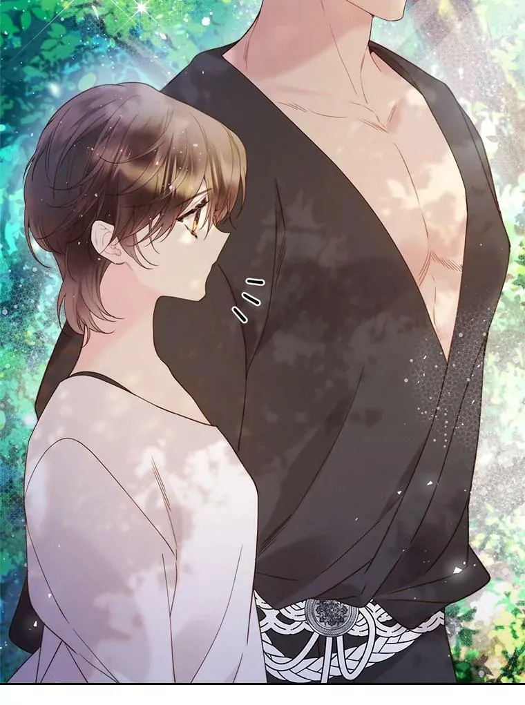 75.求婚 第38页