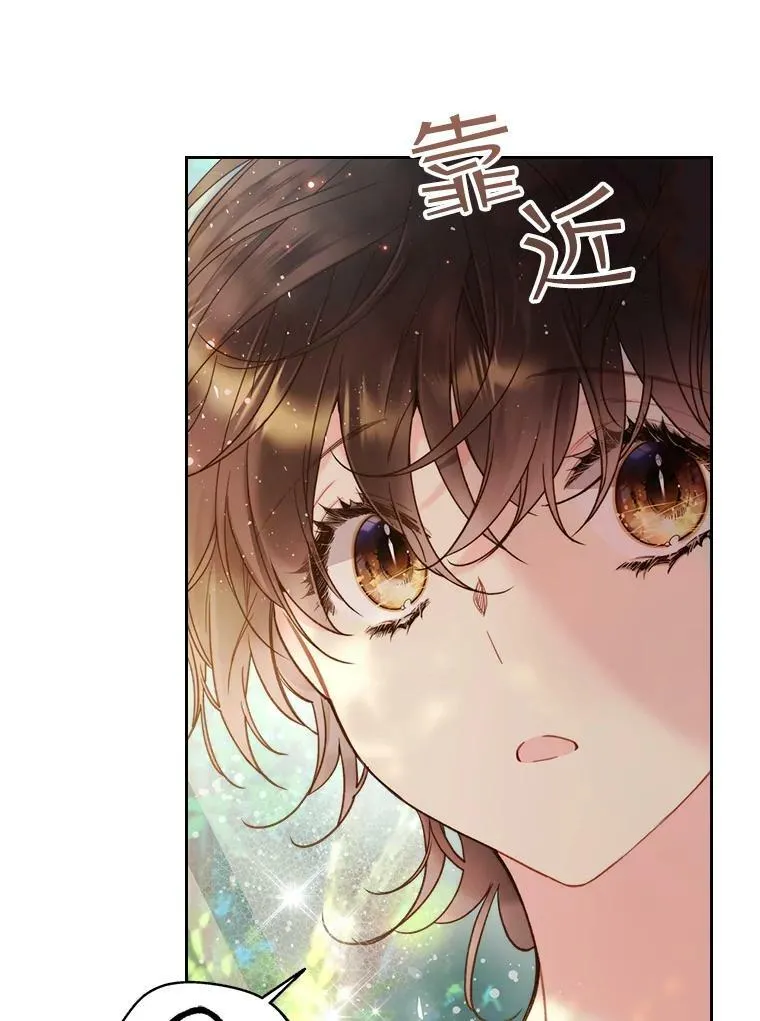 75.求婚 第39页