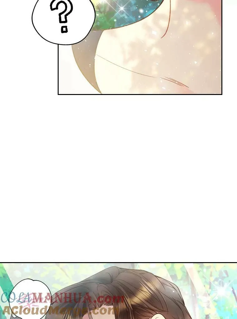 75.求婚 第40页