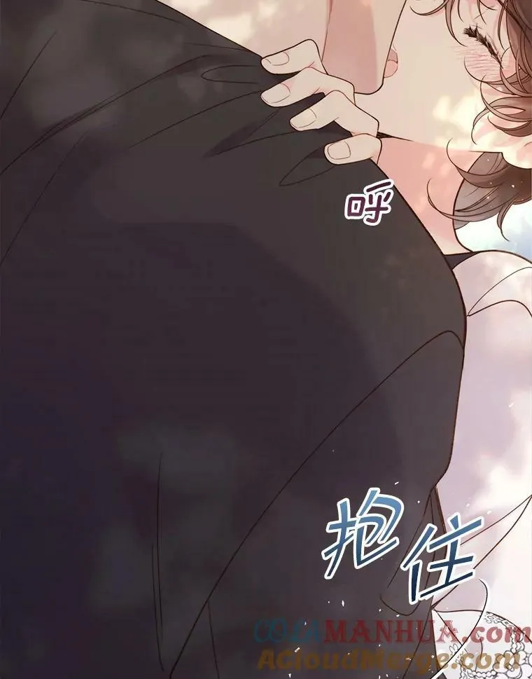 75.求婚 第49页