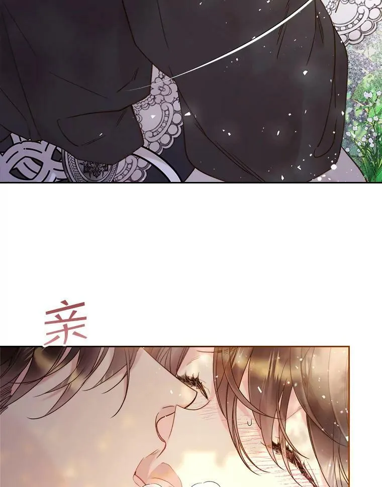 75.求婚 第50页