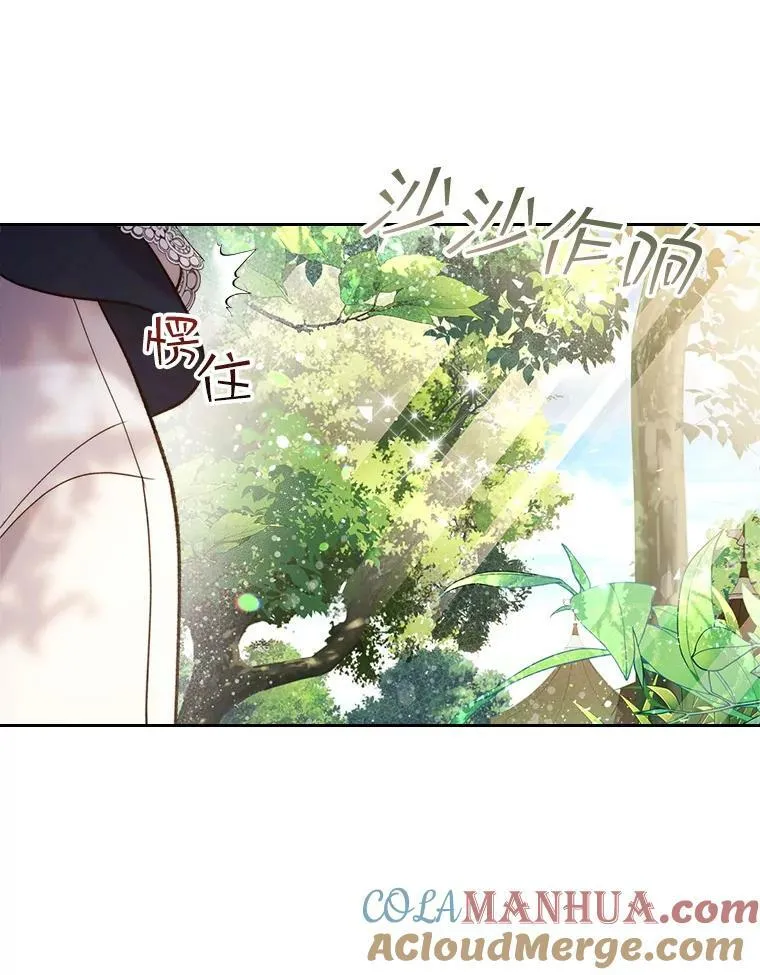 75.求婚 第52页
