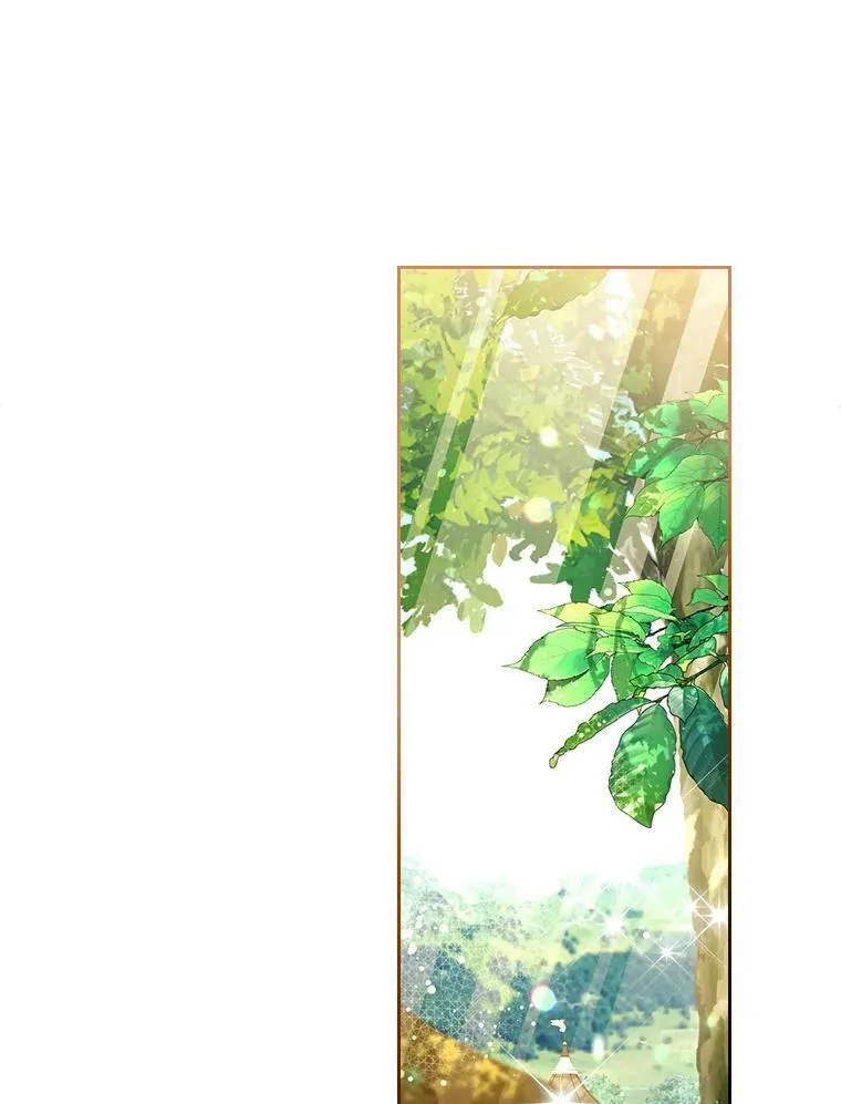 75.求婚 第71页