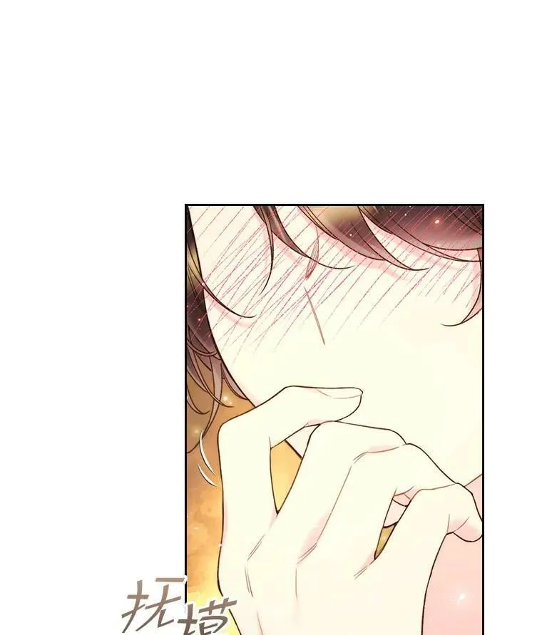 75.求婚 第81页