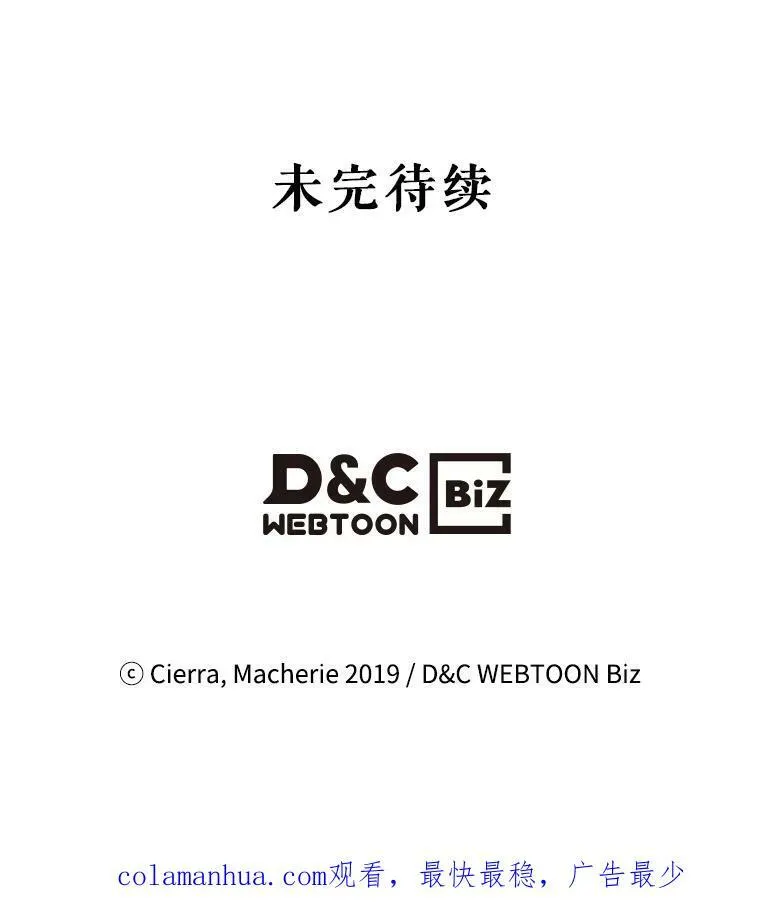 75.求婚 第86页