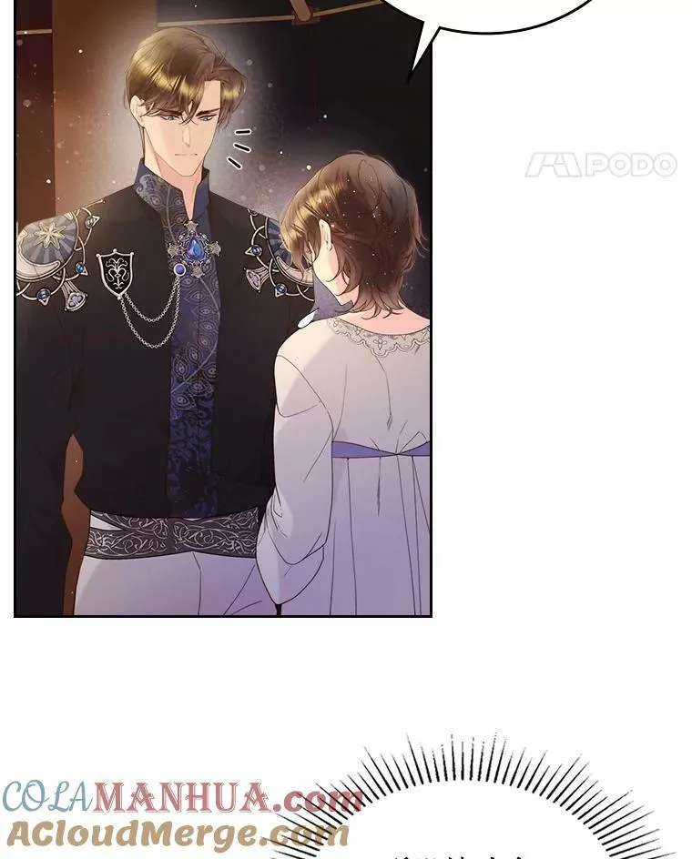 76.无中生“友” 第49页