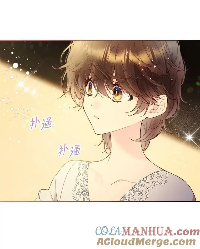 76.无中生“友” 第55页