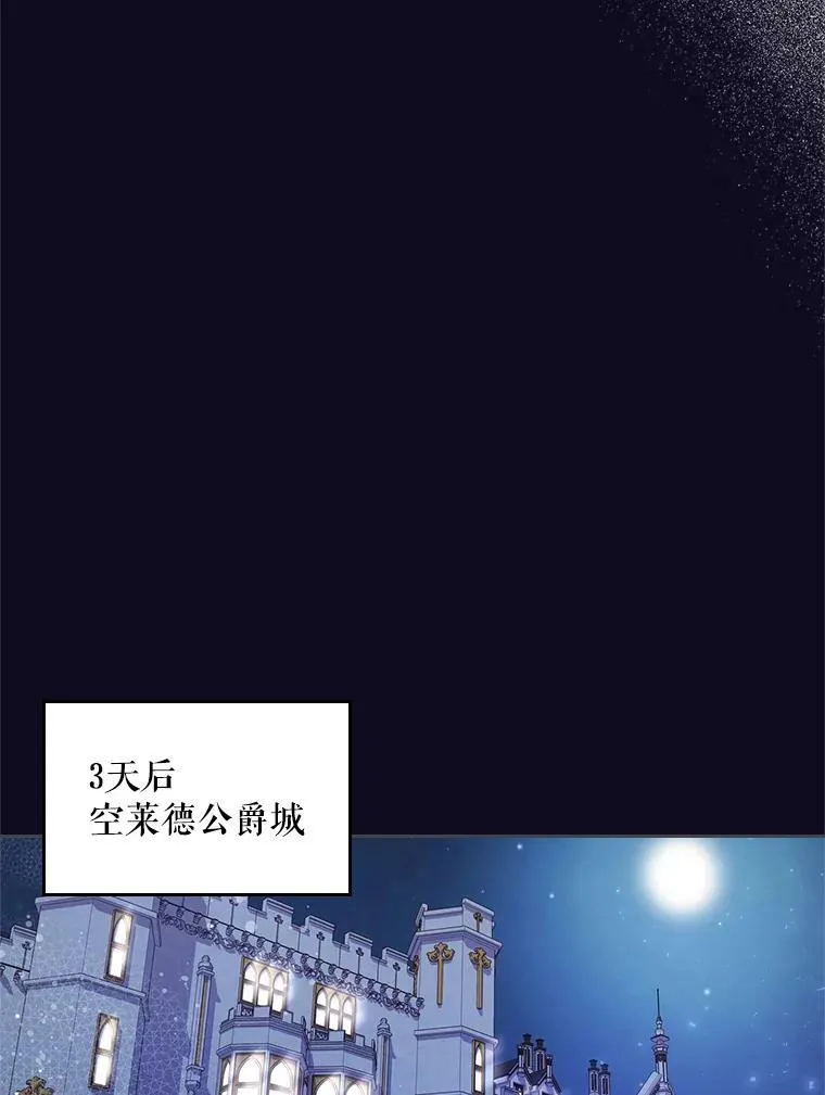 76.无中生“友” 第63页