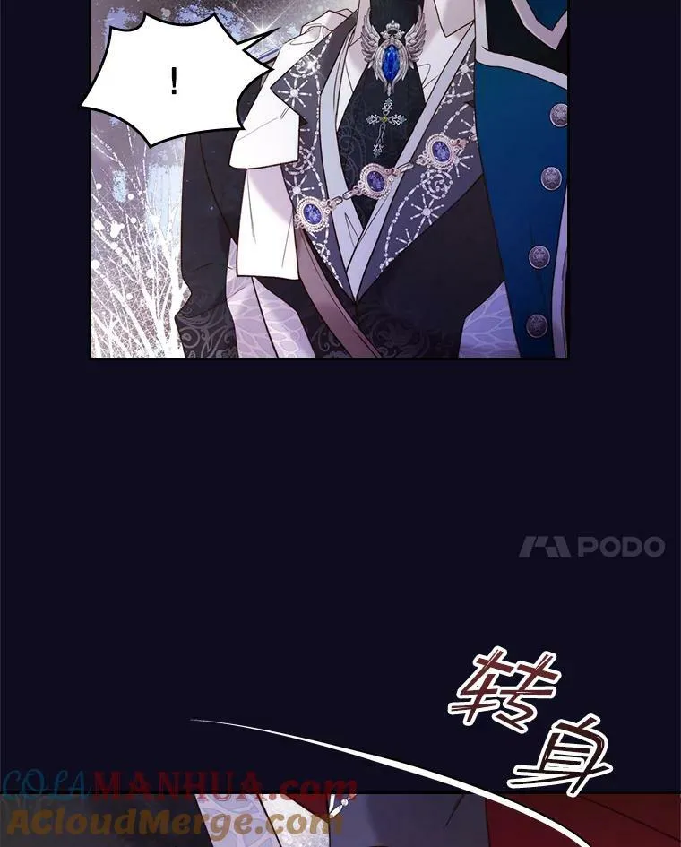 76.无中生“友” 第82页