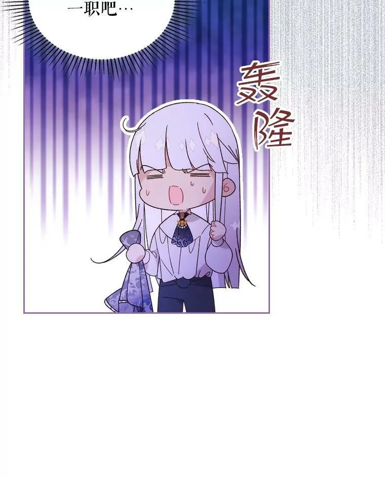 77.被发现了 第7页
