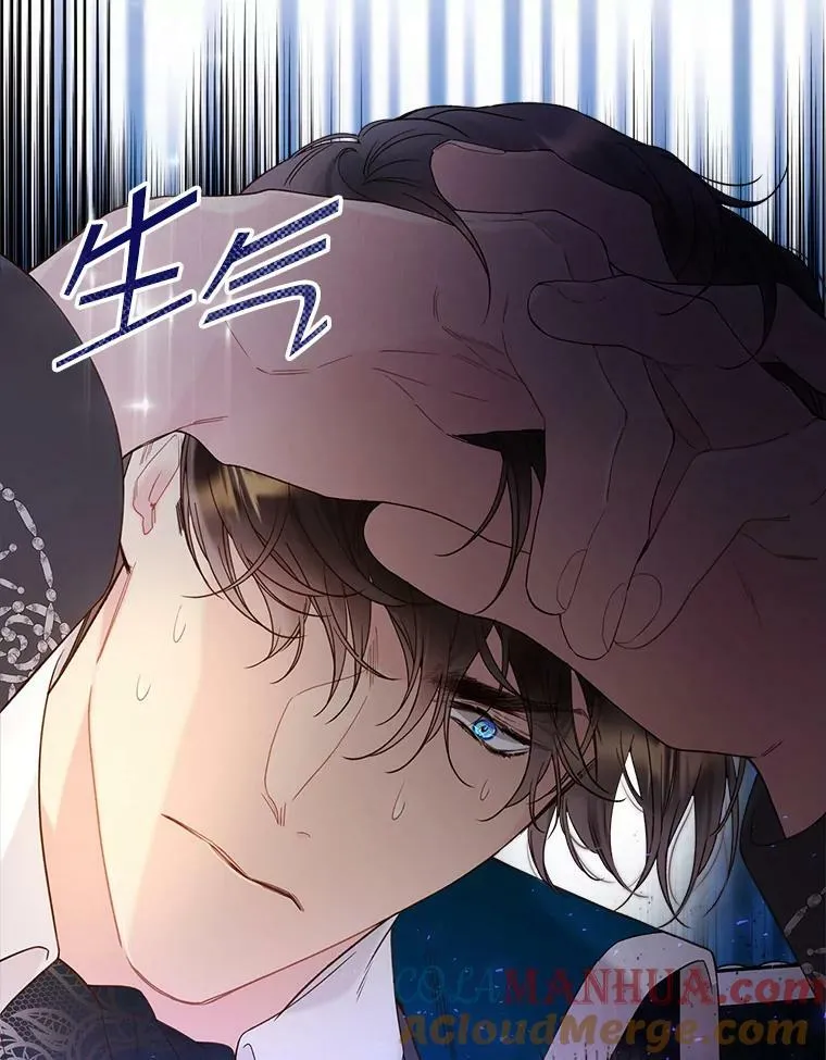 77.被发现了 第21页