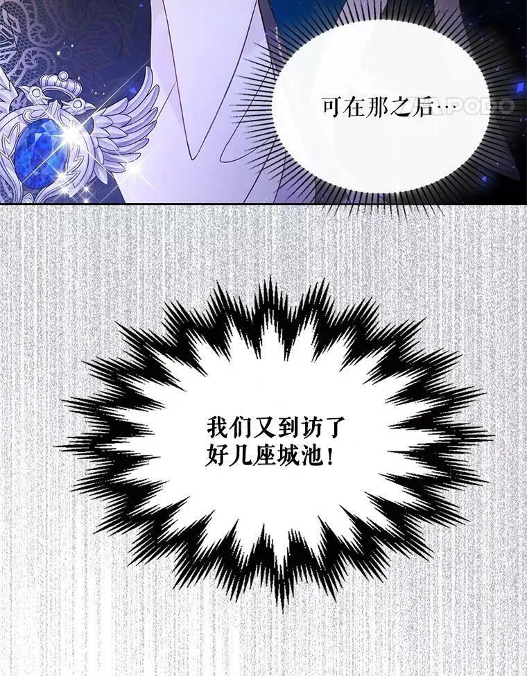 77.被发现了 第22页