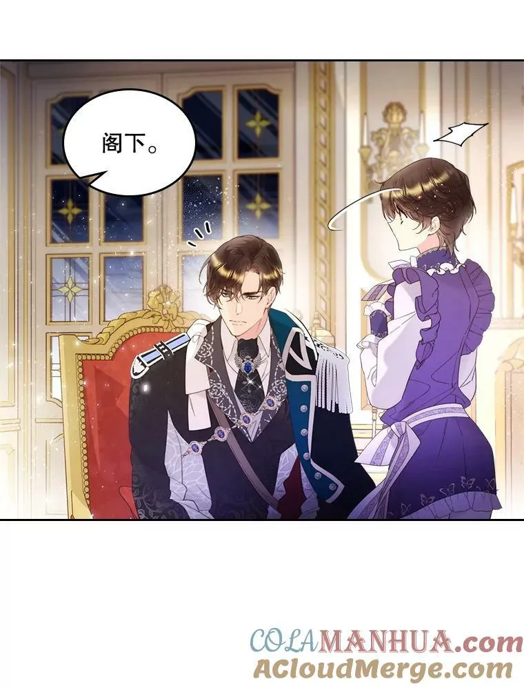 77.被发现了 第49页
