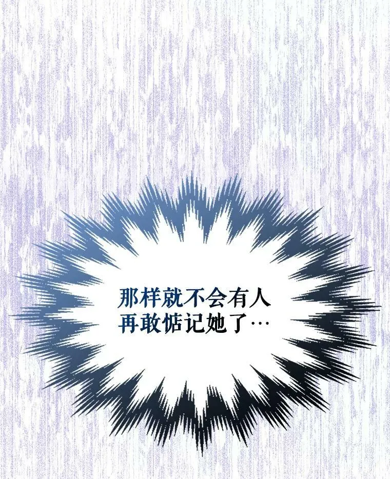 77.被发现了 第67页