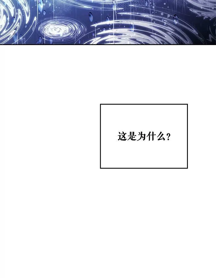 77.被发现了 第80页