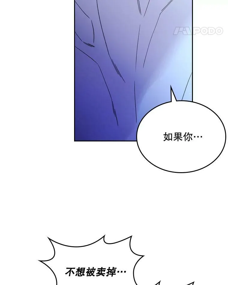 78.我不在乎 第35页