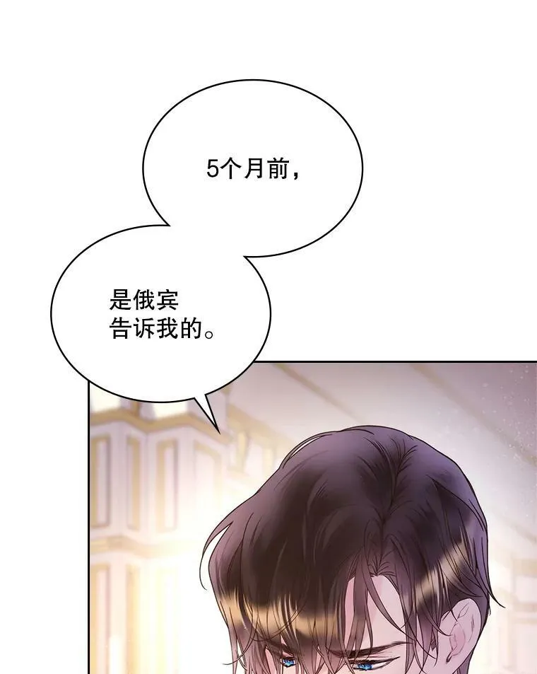 78.我不在乎 第47页